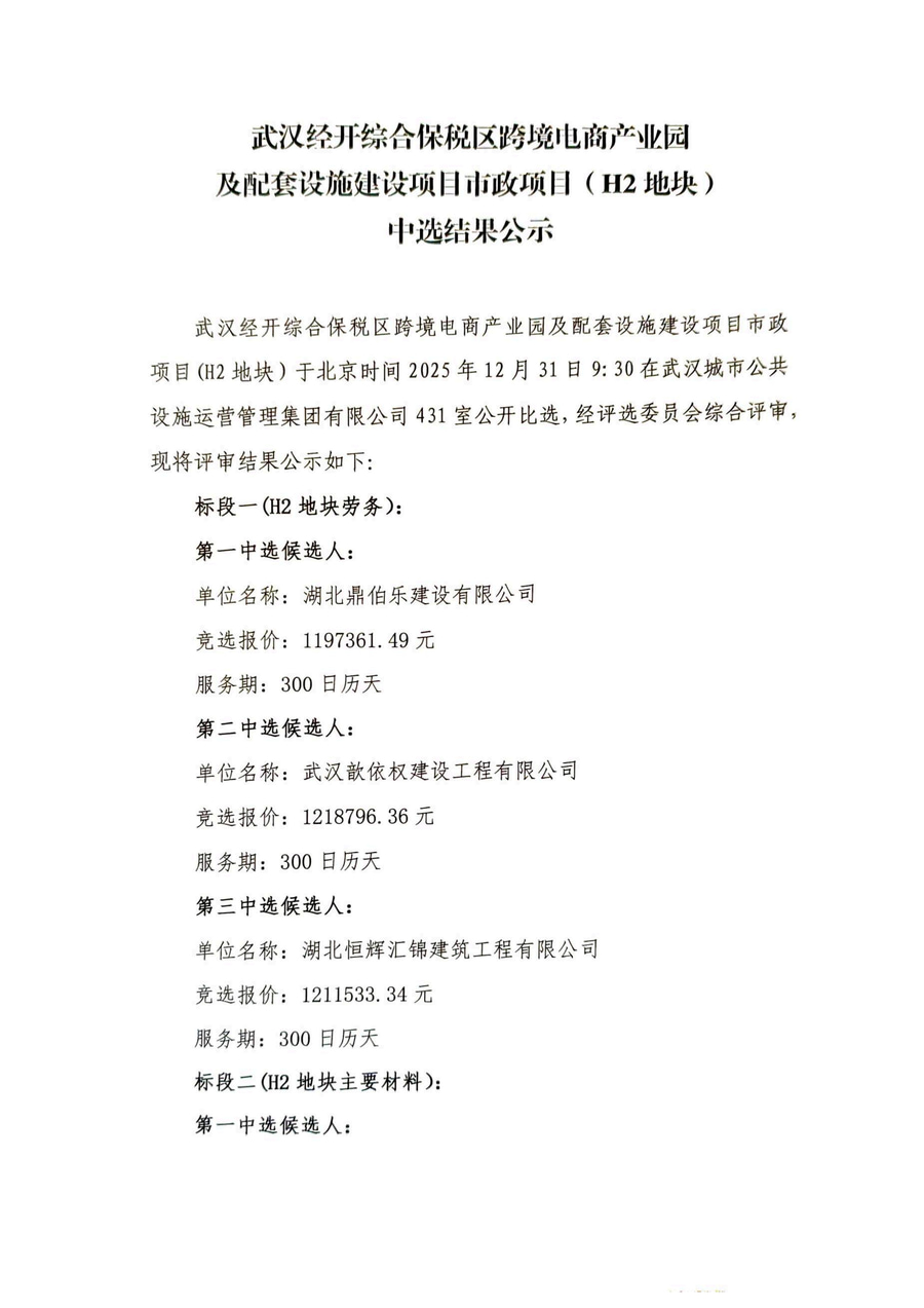 问鼎游戏娱乐平台