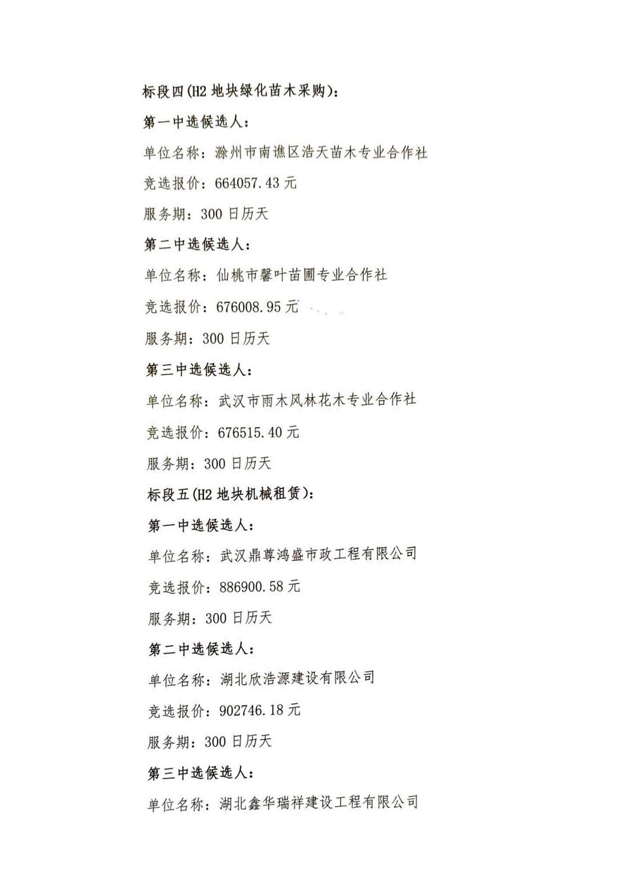 问鼎游戏娱乐平台