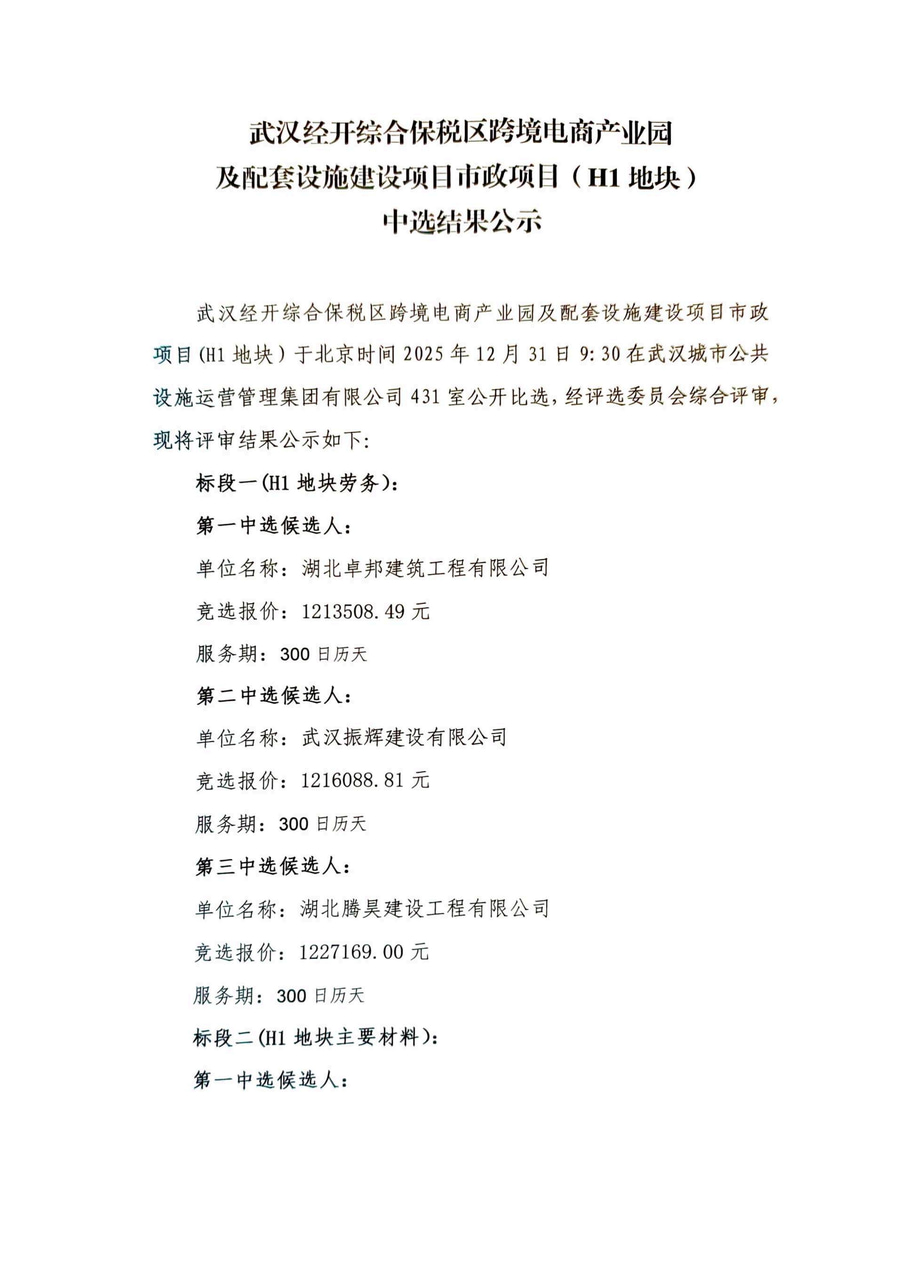 问鼎游戏娱乐平台