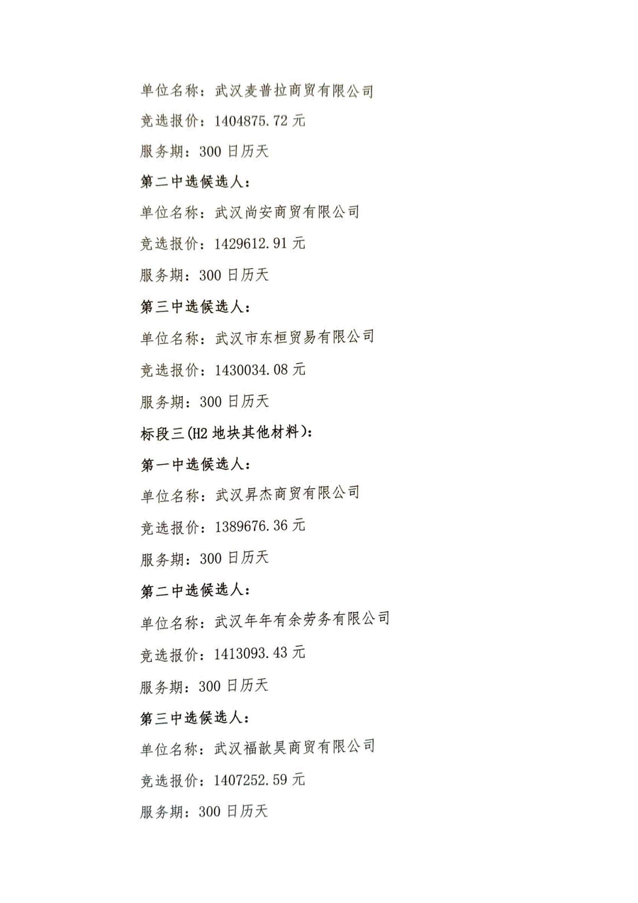 问鼎游戏娱乐平台