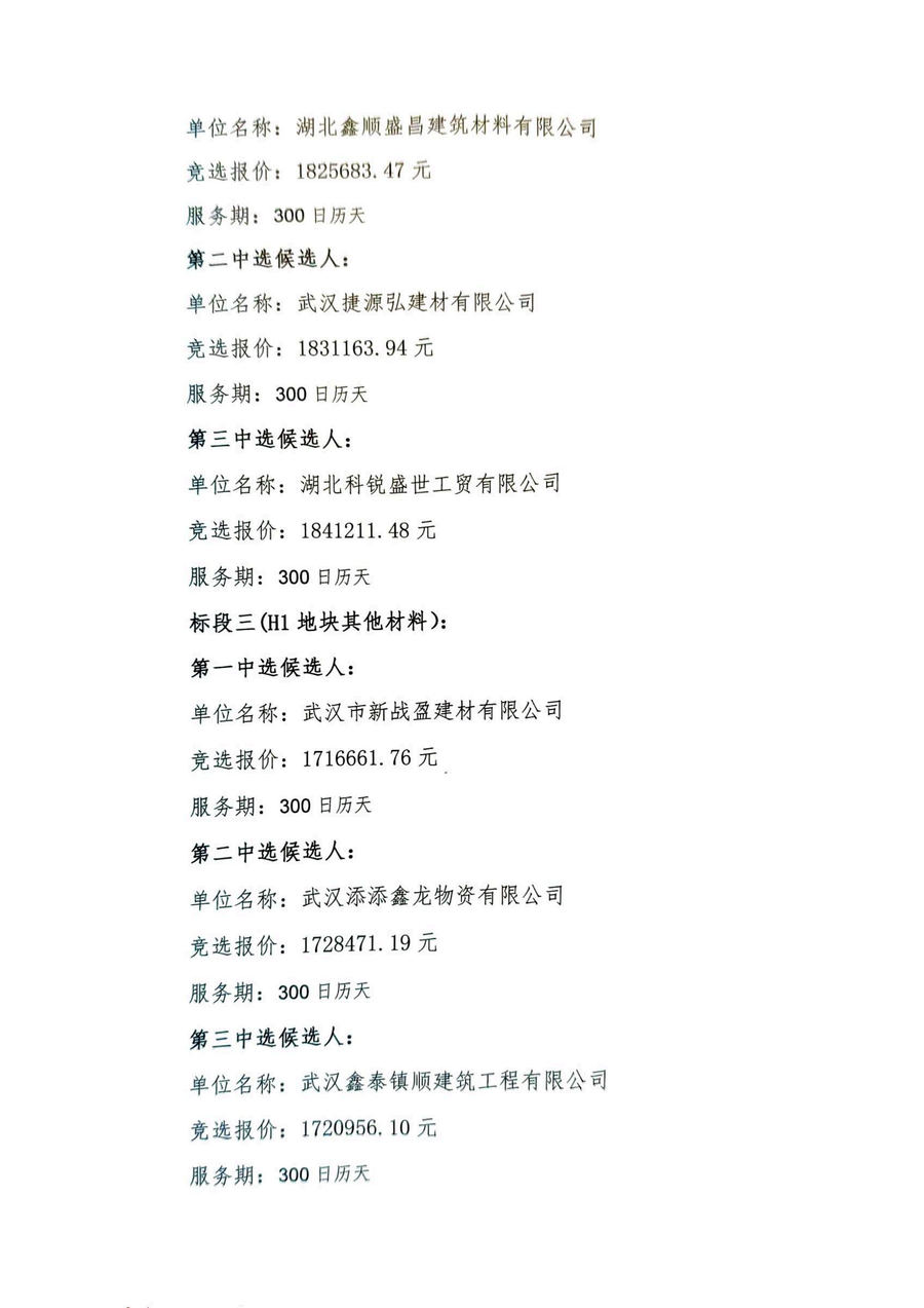 问鼎游戏娱乐平台