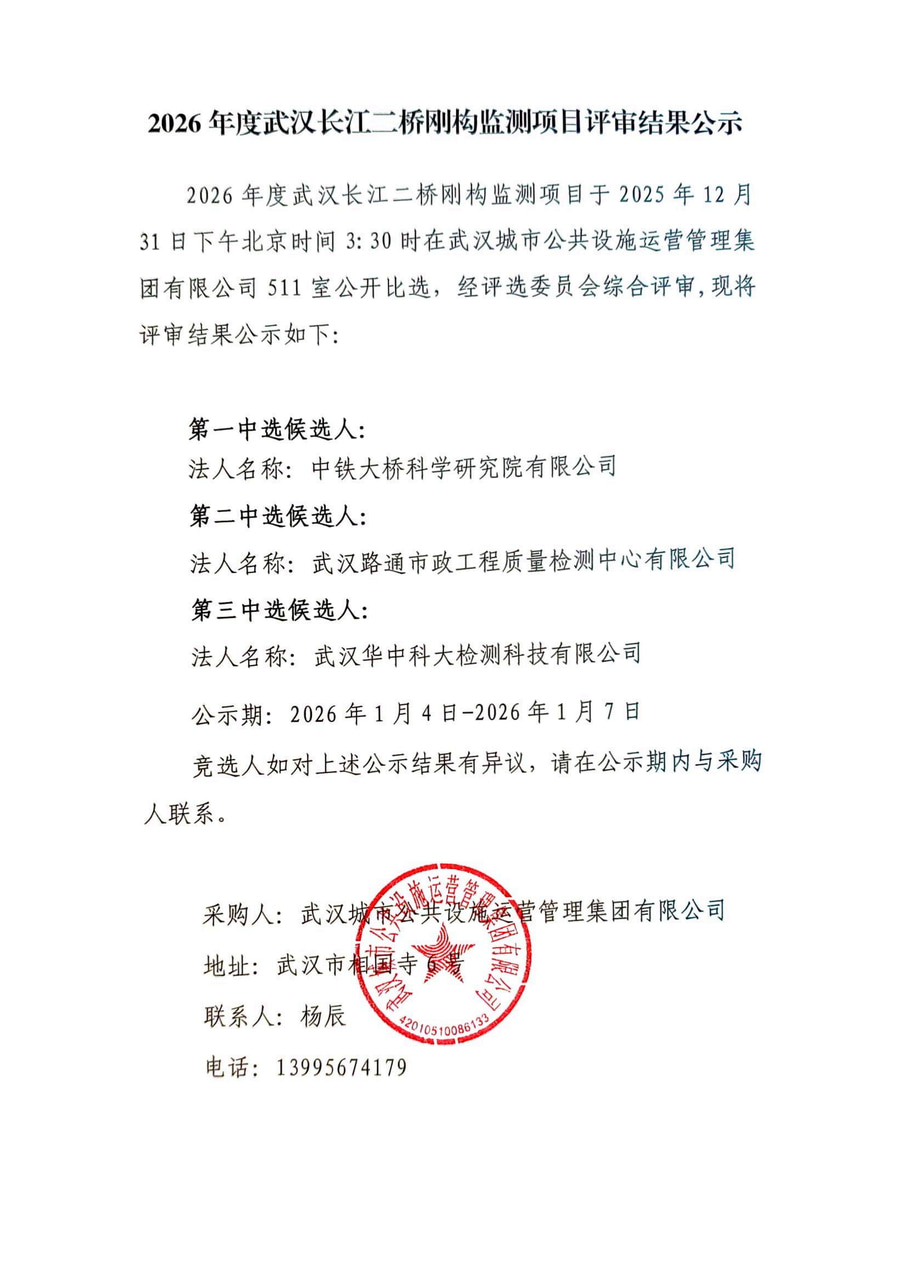 问鼎游戏娱乐平台