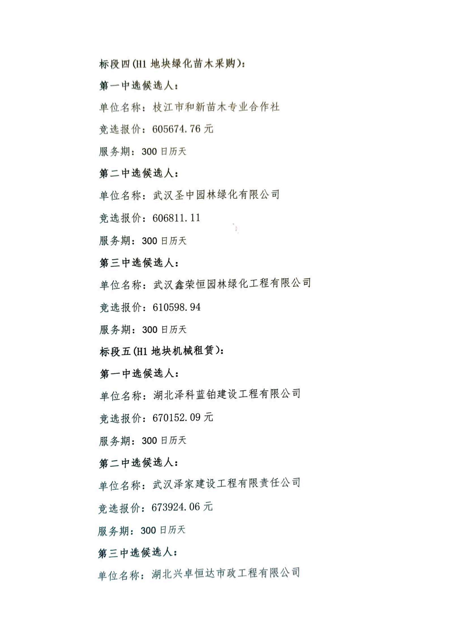 问鼎游戏娱乐平台