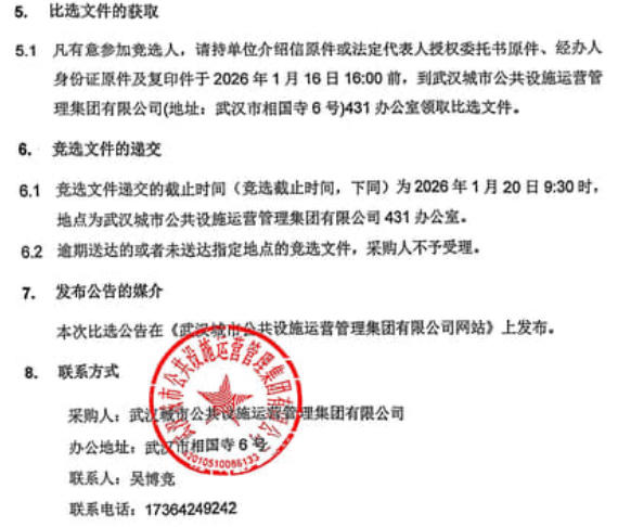 问鼎游戏娱乐平台