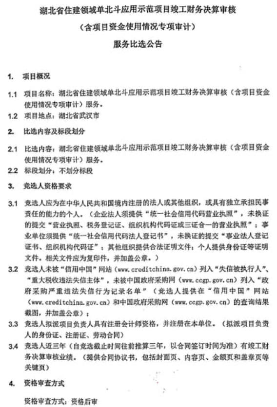 问鼎游戏娱乐平台