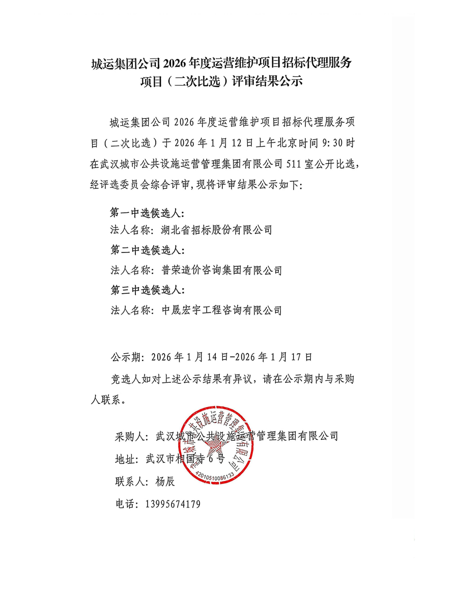 问鼎游戏娱乐平台