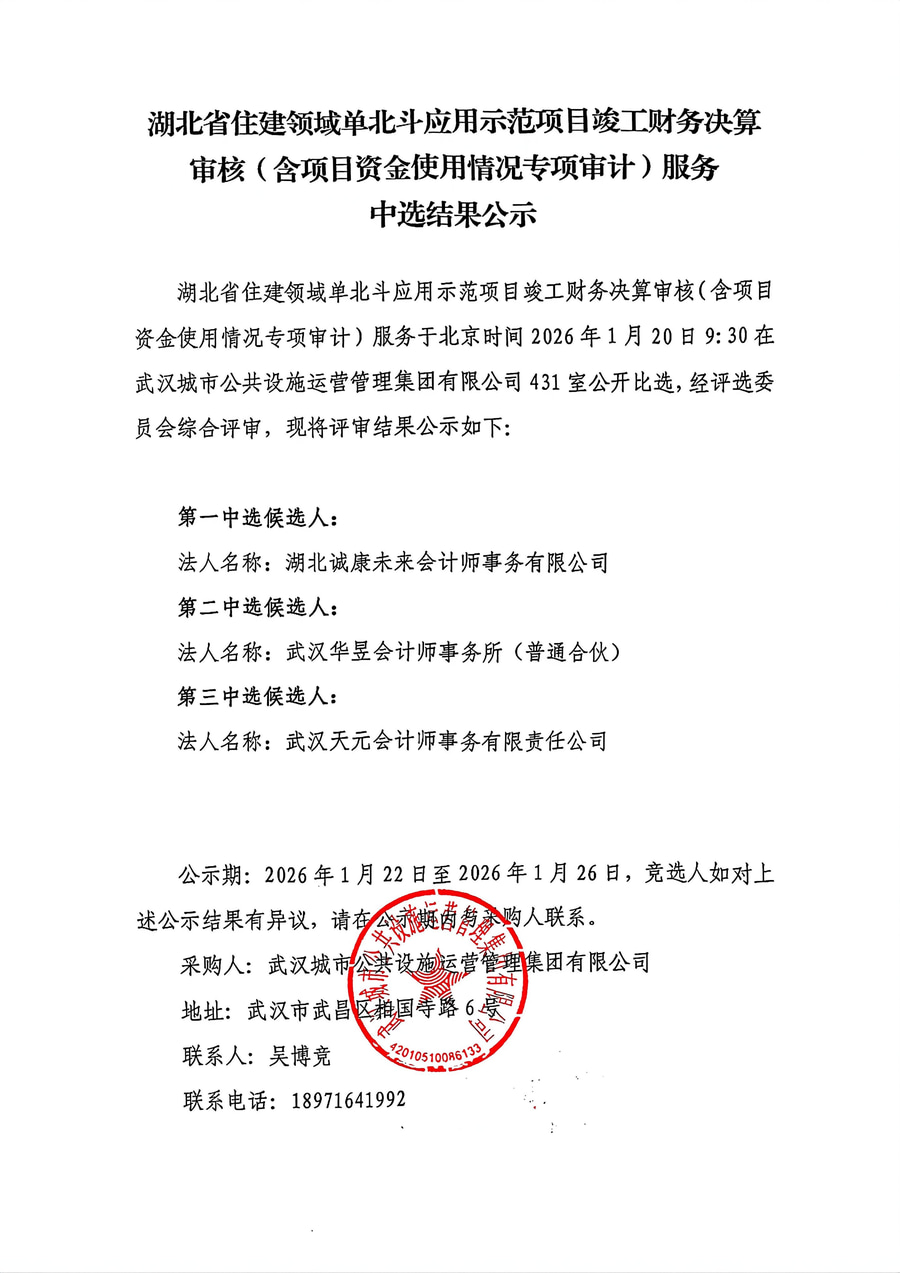 问鼎游戏娱乐平台