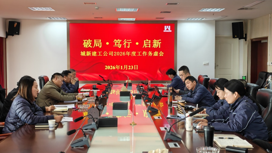 问鼎游戏娱乐平台