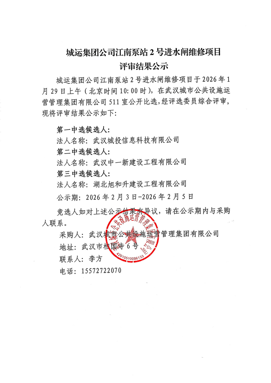 问鼎游戏娱乐平台