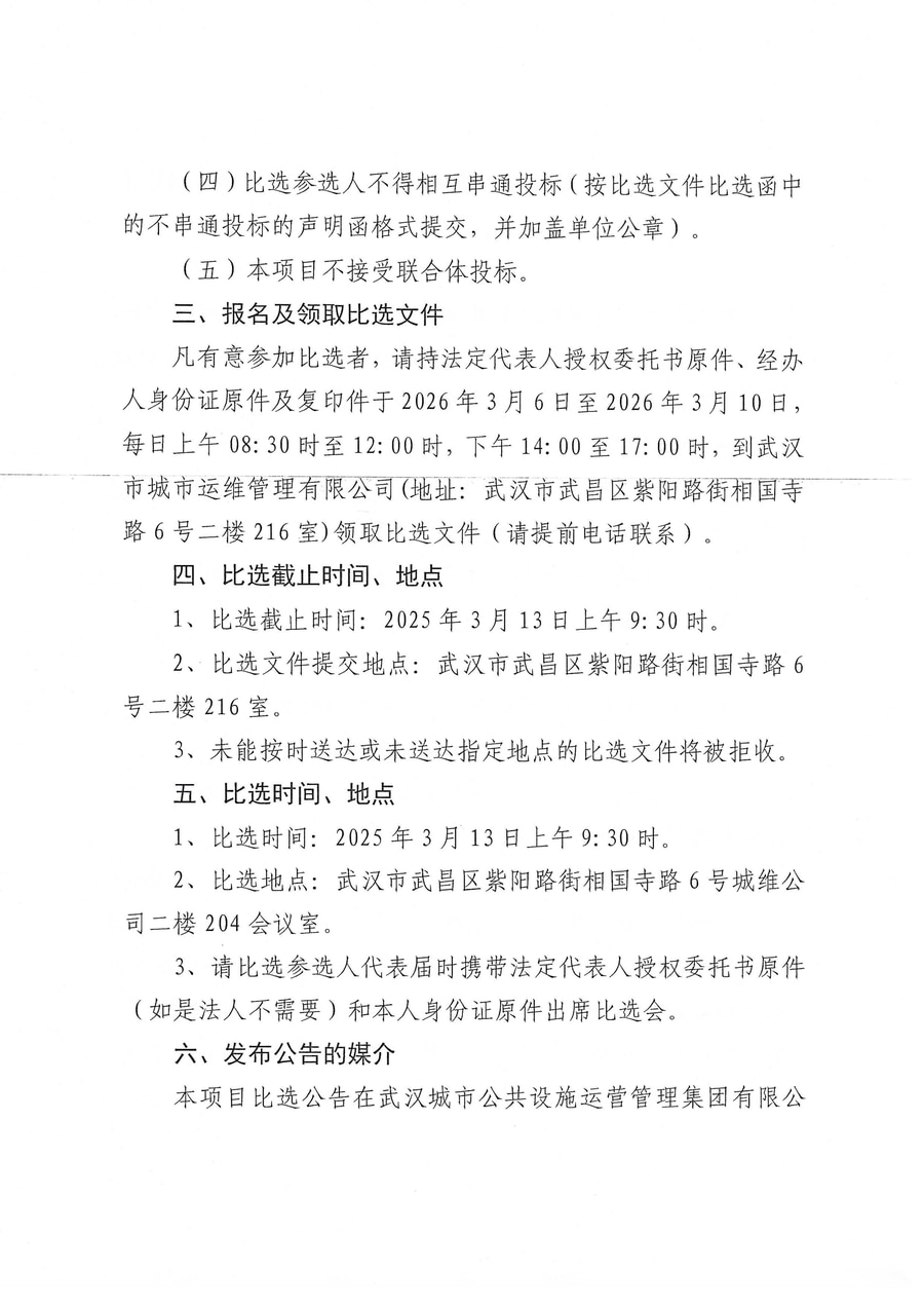 问鼎游戏娱乐平台