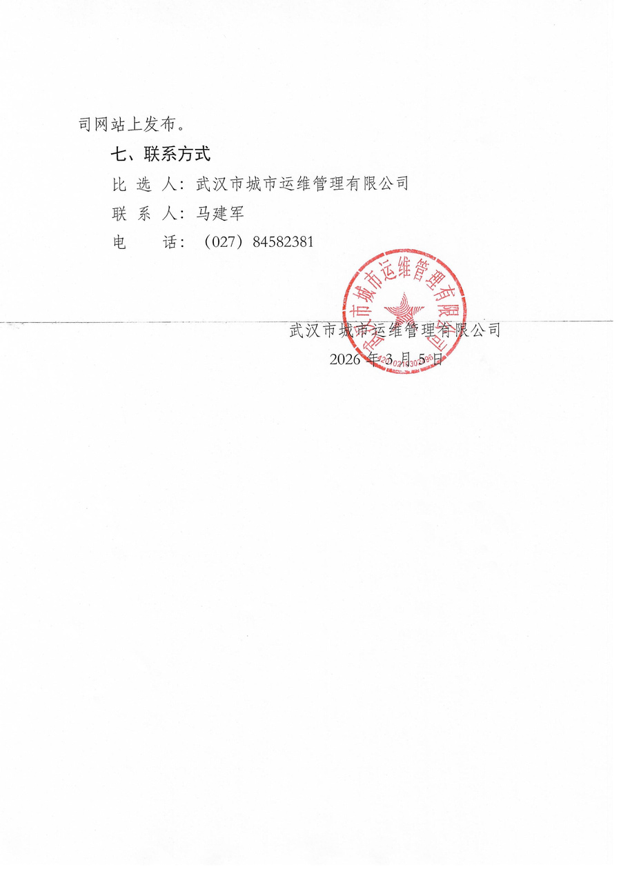 问鼎游戏娱乐平台