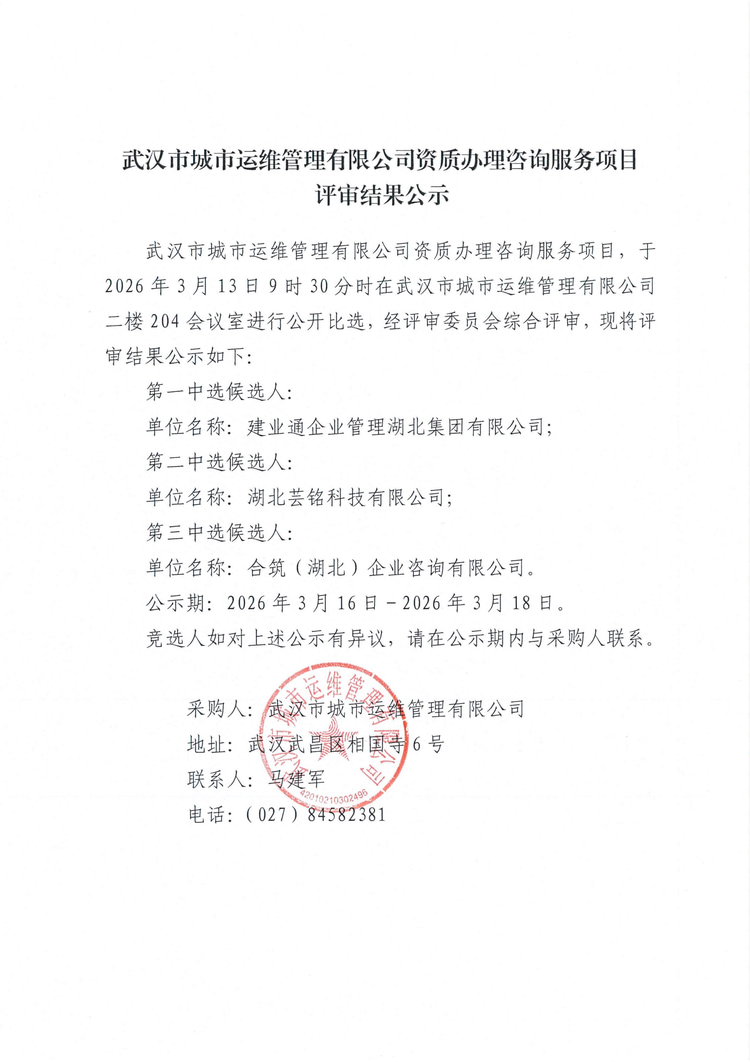 问鼎游戏娱乐平台