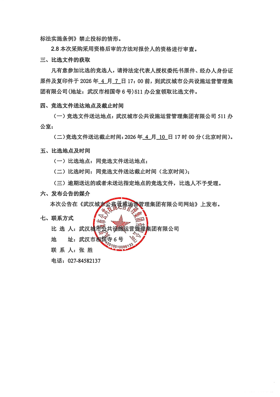 问鼎游戏娱乐平台