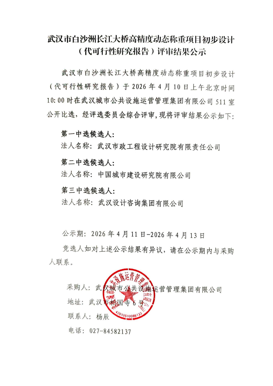 问鼎游戏娱乐平台