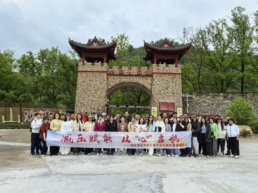 问鼎游戏娱乐平台