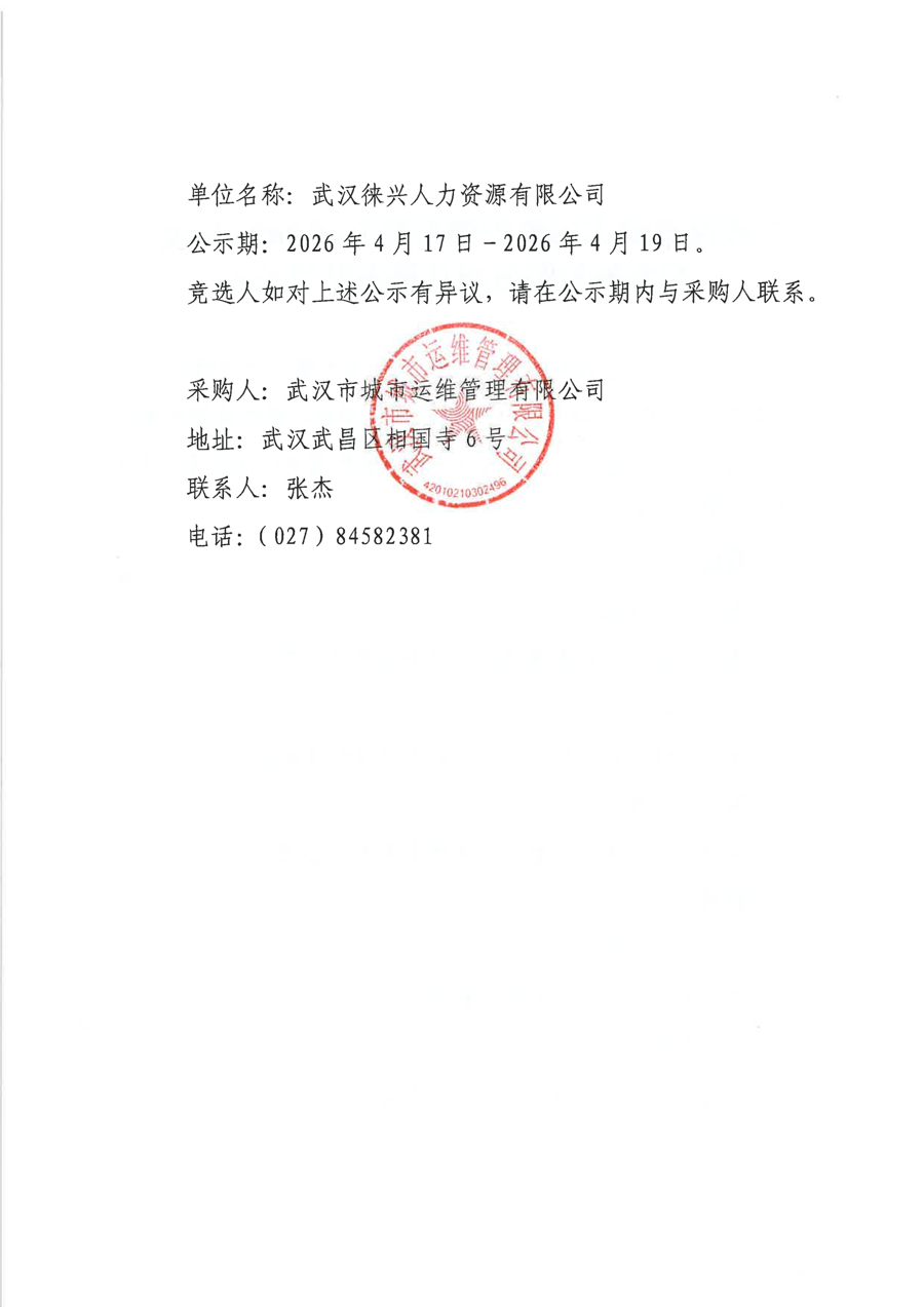 问鼎游戏娱乐平台