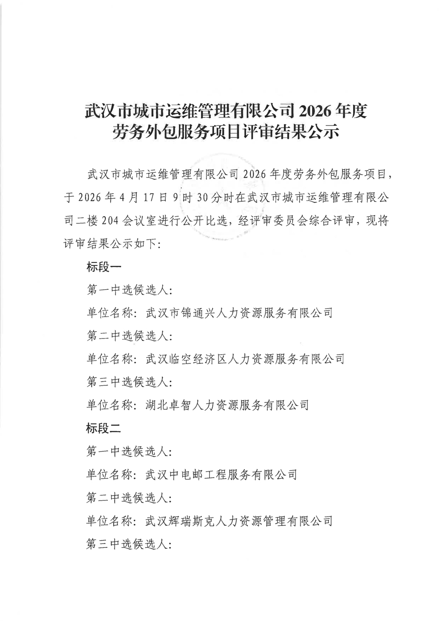 问鼎游戏娱乐平台
