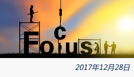 问鼎游戏娱乐平台