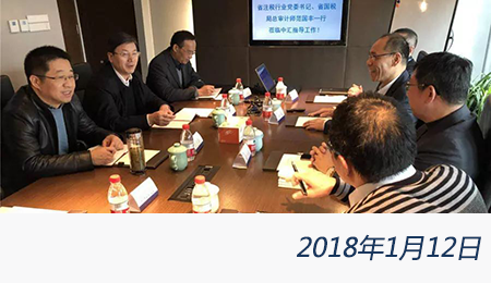 问鼎游戏娱乐平台