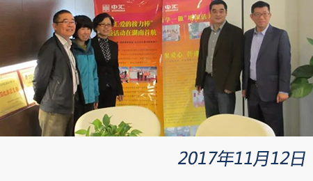 问鼎游戏娱乐平台