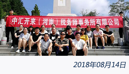 问鼎游戏娱乐平台
