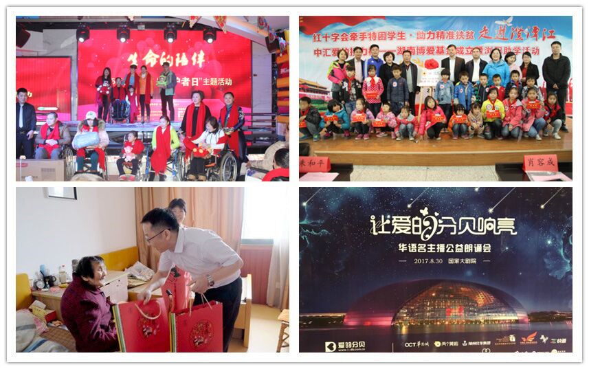 问鼎游戏娱乐平台