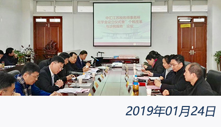 问鼎游戏娱乐平台