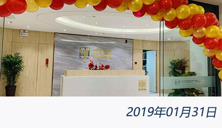 问鼎游戏娱乐平台