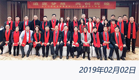 问鼎游戏娱乐平台