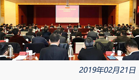 问鼎游戏娱乐平台