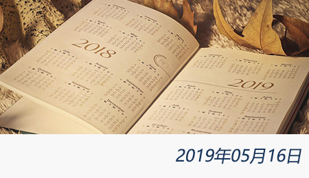 问鼎游戏娱乐平台