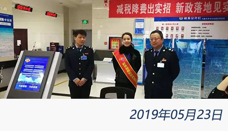 问鼎游戏娱乐平台