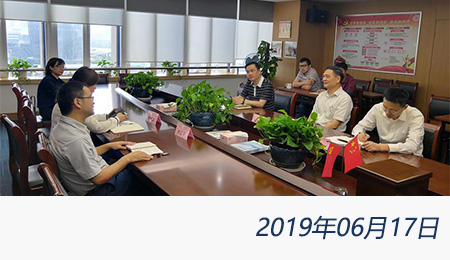 问鼎游戏娱乐平台