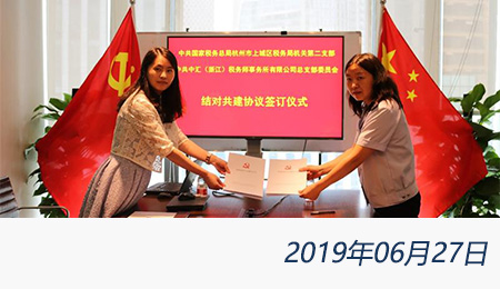 问鼎游戏娱乐平台