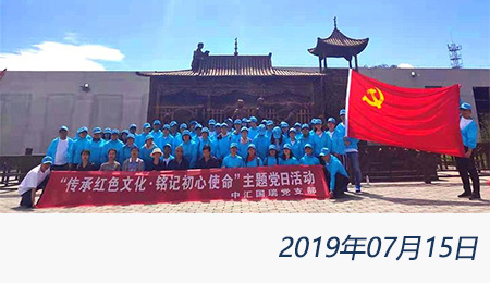 问鼎游戏娱乐平台