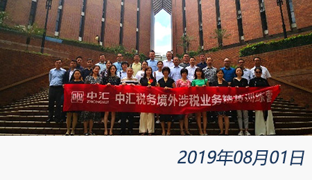 问鼎游戏娱乐平台