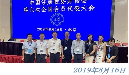 问鼎游戏娱乐平台