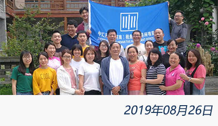 问鼎游戏娱乐平台