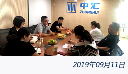 问鼎游戏娱乐平台
