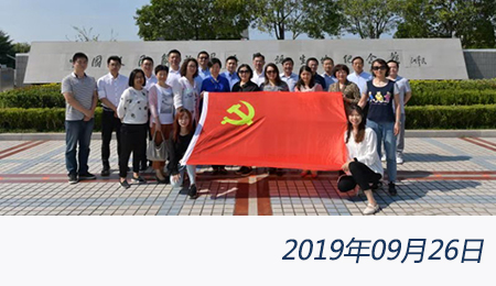 问鼎游戏娱乐平台