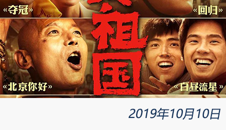 问鼎游戏娱乐平台