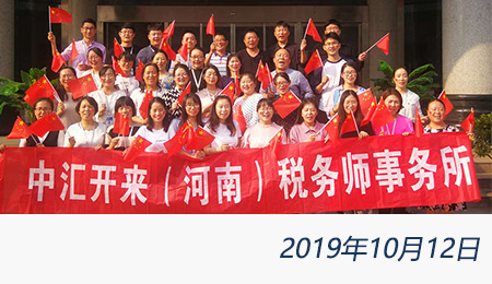 问鼎游戏娱乐平台