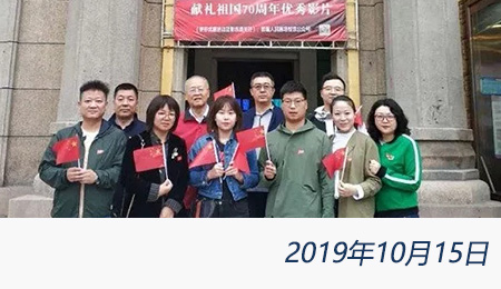 问鼎游戏娱乐平台