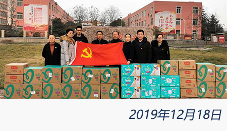 问鼎游戏娱乐平台