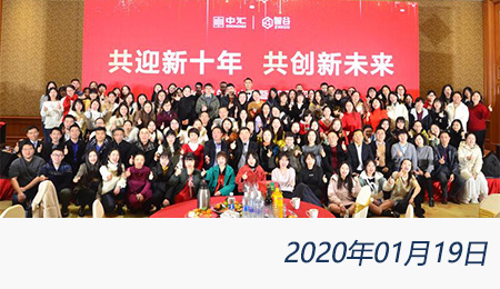问鼎游戏娱乐平台