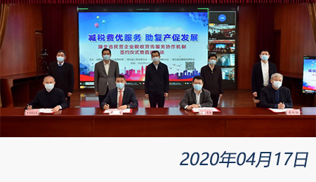 问鼎游戏娱乐平台