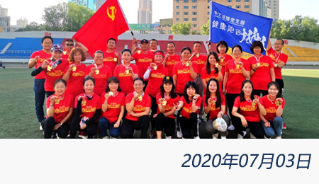 问鼎游戏娱乐平台