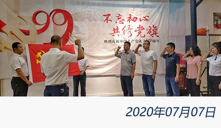 问鼎游戏娱乐平台
