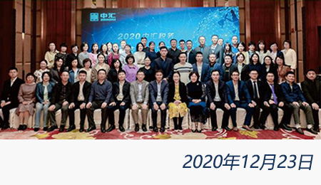 问鼎游戏娱乐平台