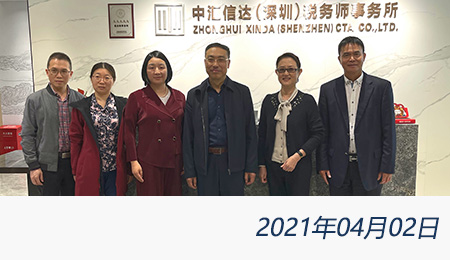 问鼎游戏娱乐平台
